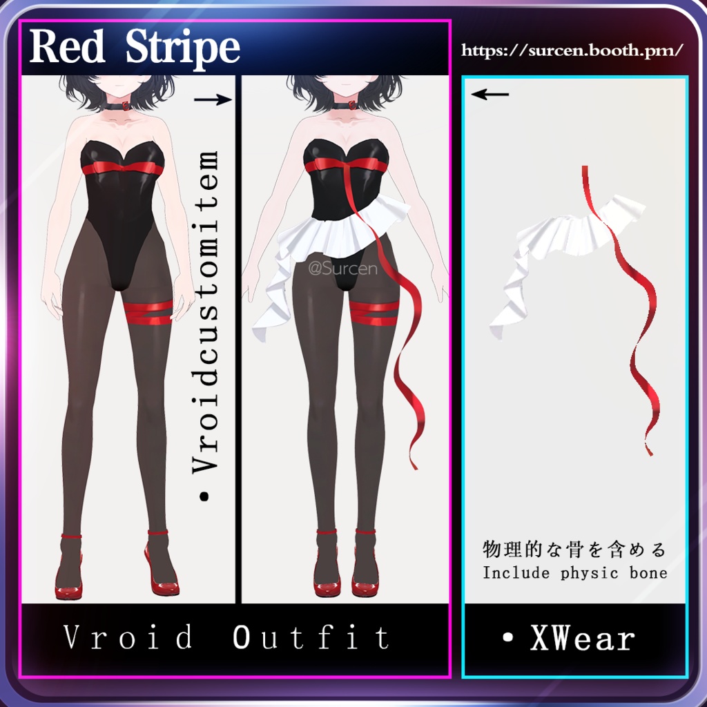 [Vroid] Bodysuit + [XWear] Red Stripe / Flowing Ruffles