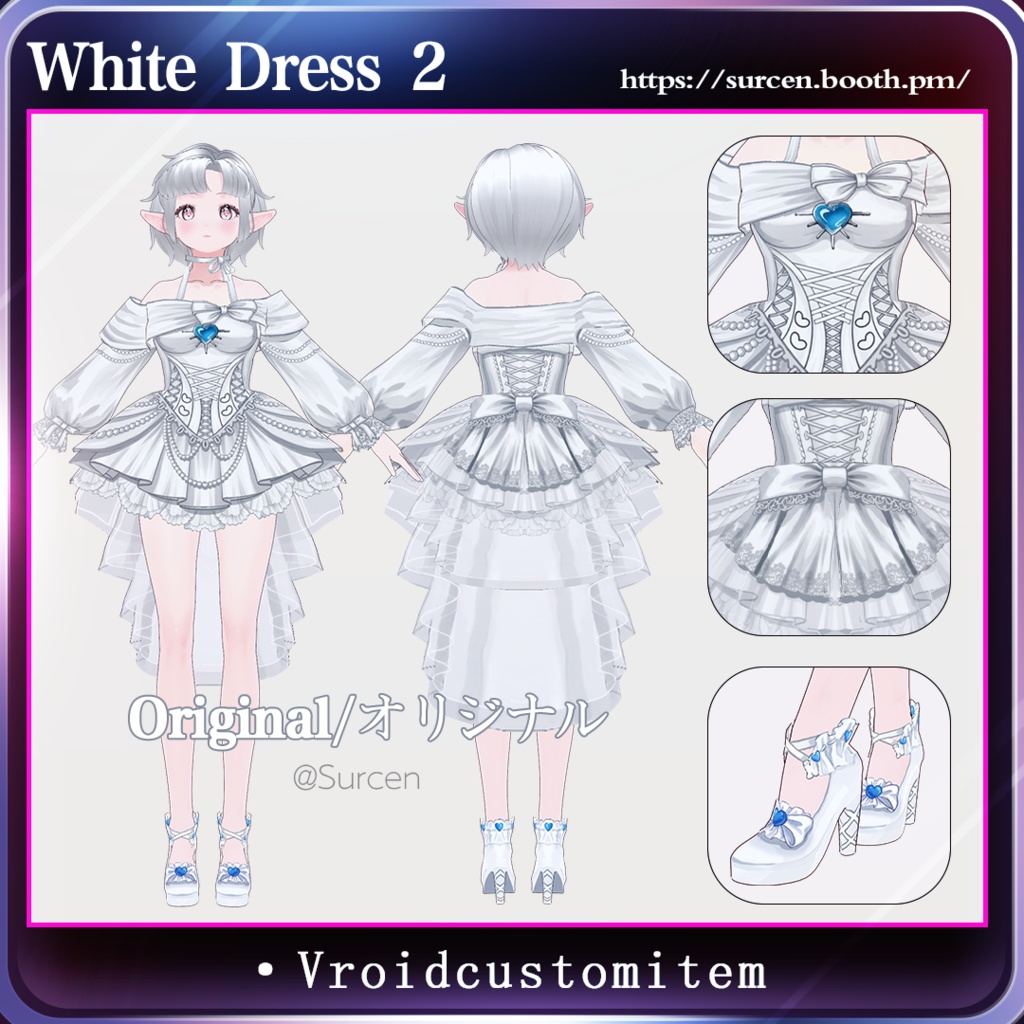 [Vroid] White Dress 2 / Bridal / 花嫁衣装