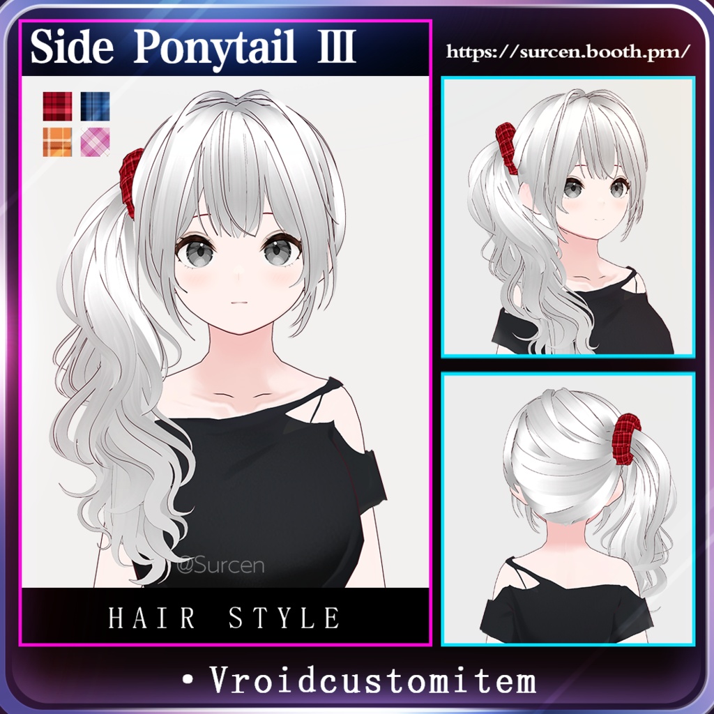 [Vroid] Side Ponytail Ⅲ