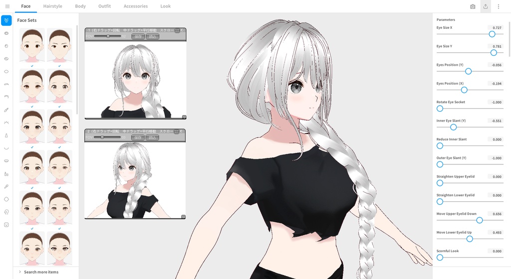VRoid Real-time Multi-Angle Preview