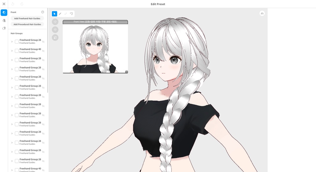 VRoid Real-time Multi-Angle Preview