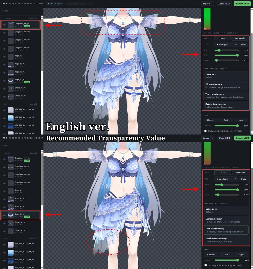 無料版あり | VRM Material Effects Editor