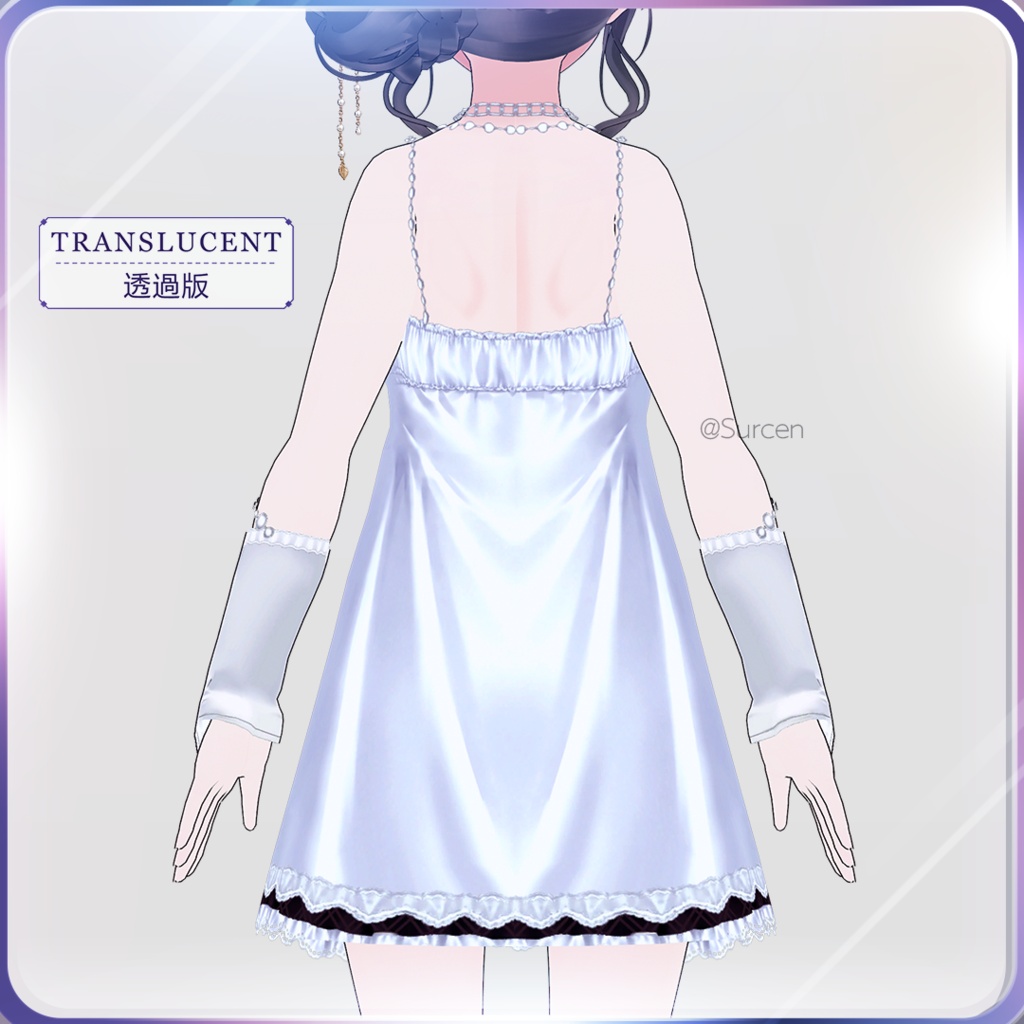 【期間限定50%OFF】 無料版あり|Pearl Lace / Translucent Dress