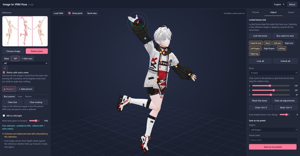 Image to VRMA (Update v1.5.1)