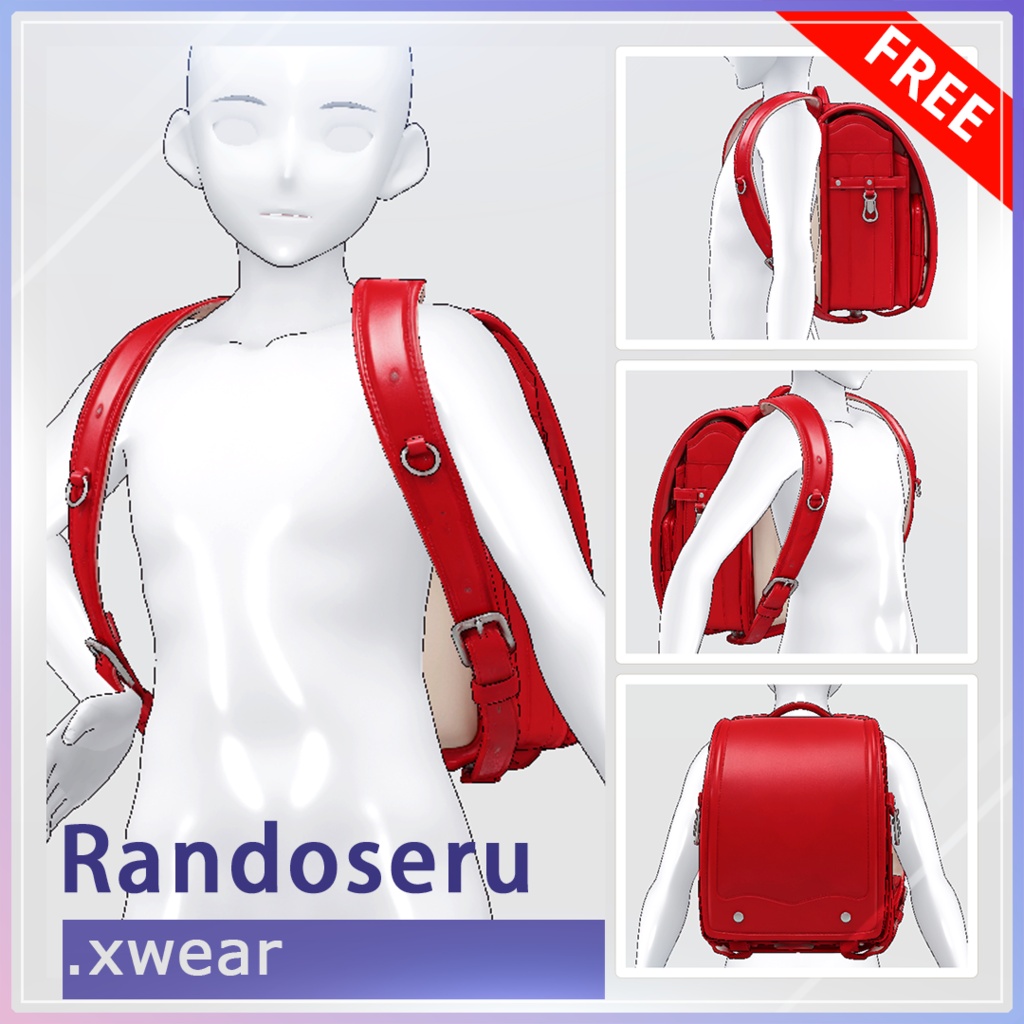 [无料][XWear] Free Randoseru / Japanese school bag
