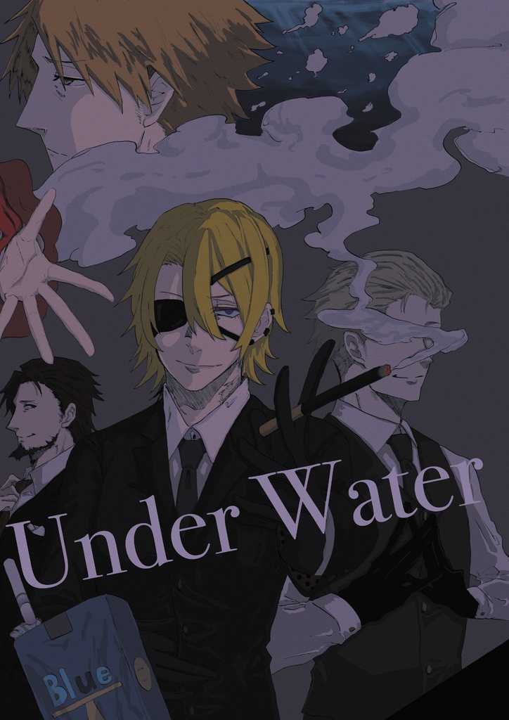 Under Water