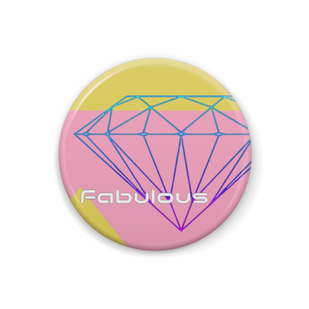 Fabulous1stanniversary限定32mmバッチ