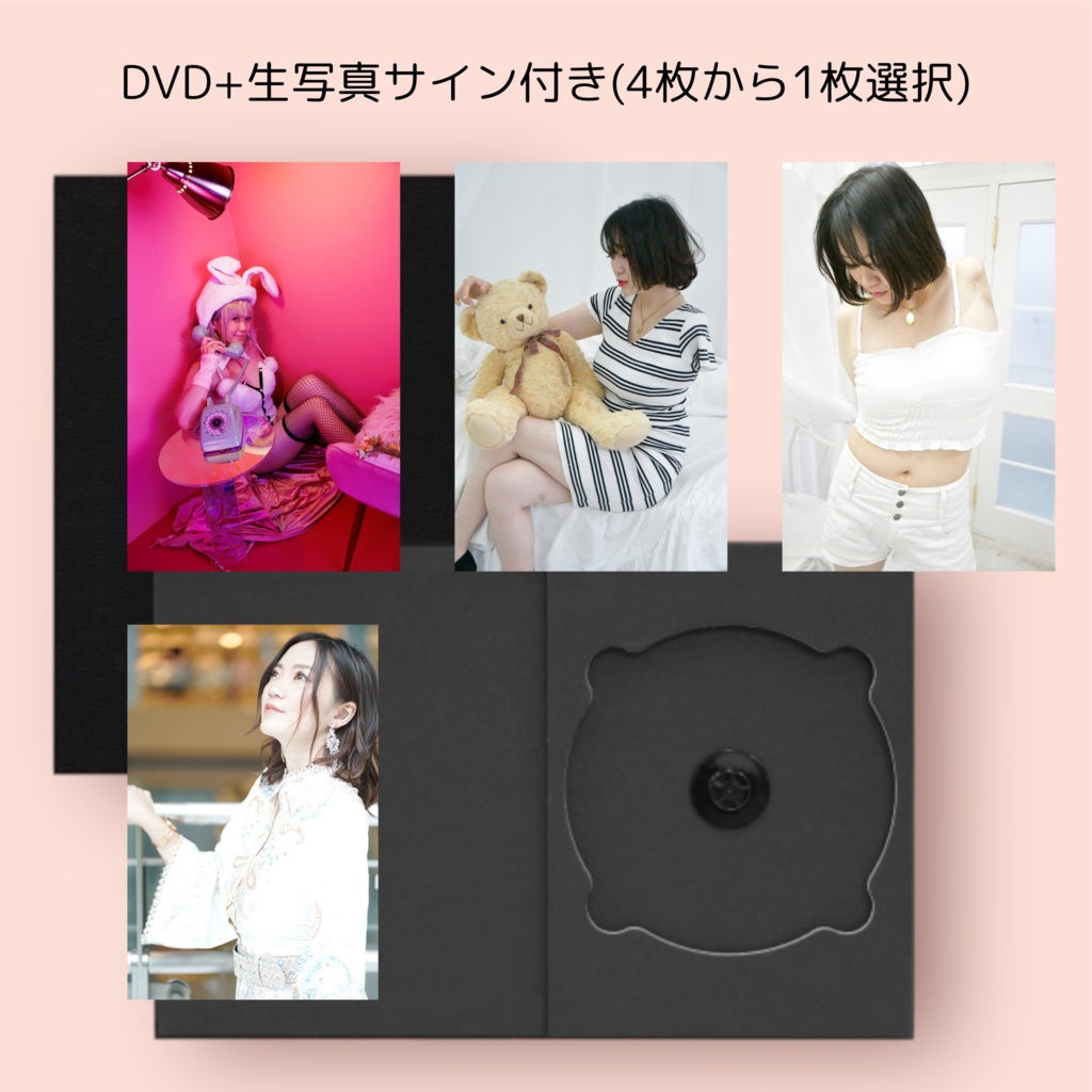 HAKUBA 2023 DVD版