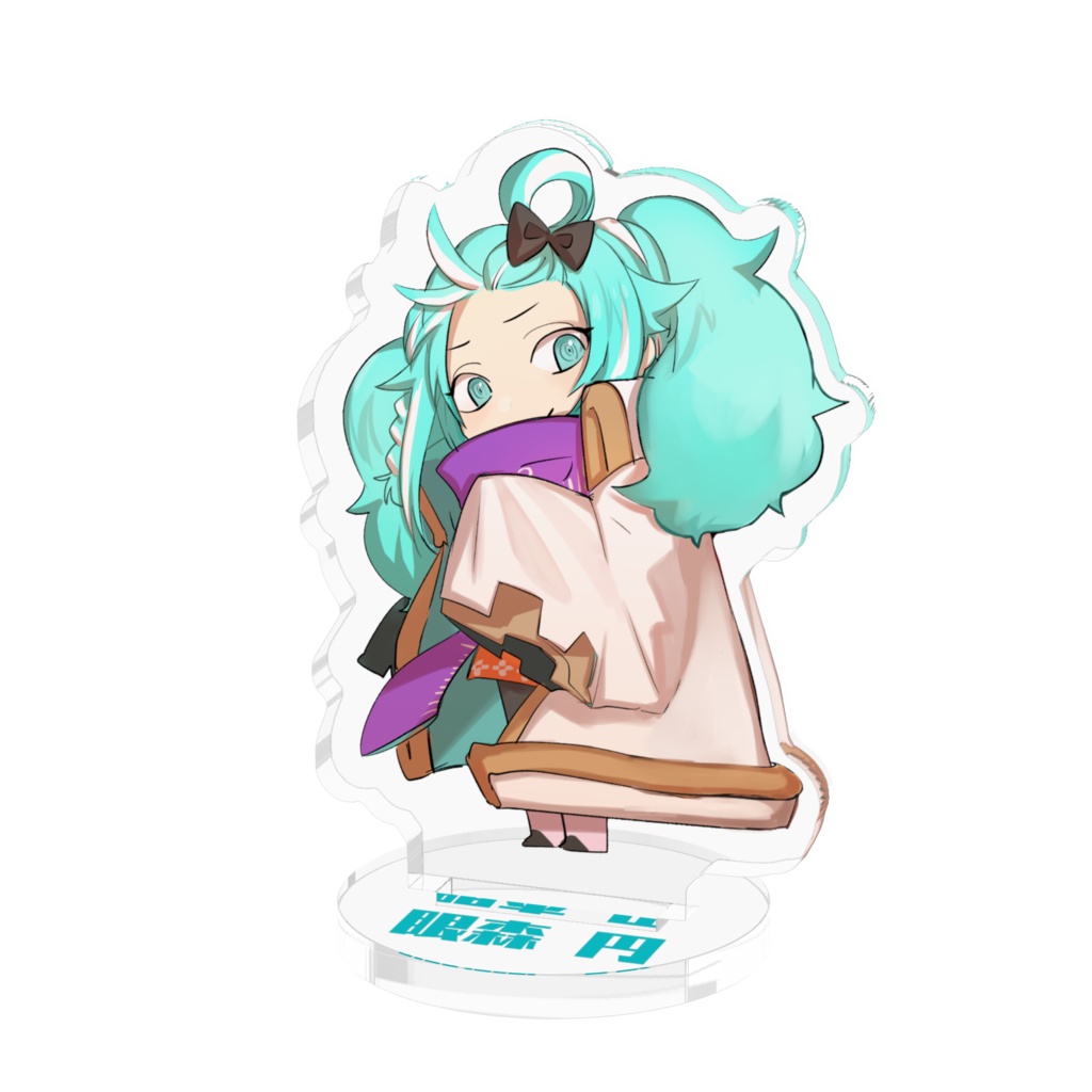 眼森円　アクリルフィギュア