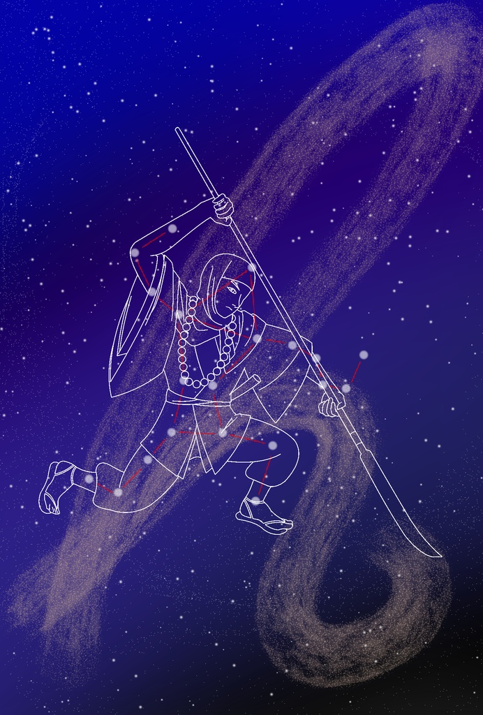 ヘラクルス座だけど弁慶さん