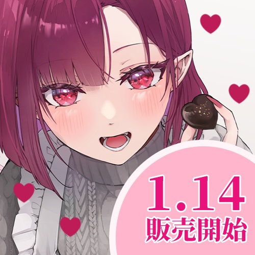 2024Valentine限定グッズセット　月城クレア　彼女ver.