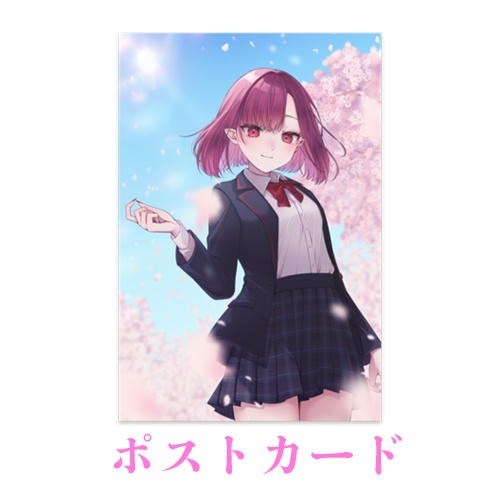 2024桜満開新学期　ポストカード5枚セット　月城クレア制服ver.
