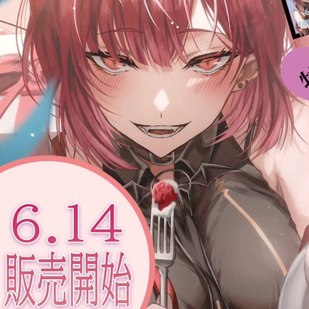 2024クレアちゃんHappyBirthdayセット　