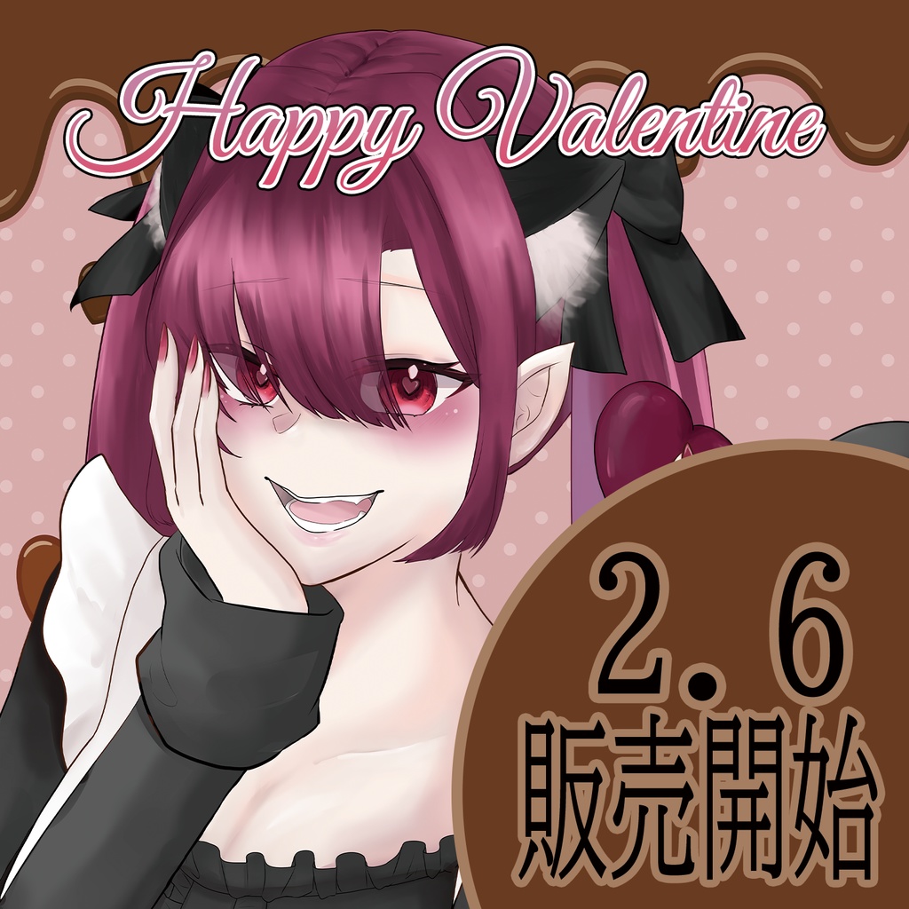 2025Valentine限定グッズセット　月城クレア　猫耳メイドver.