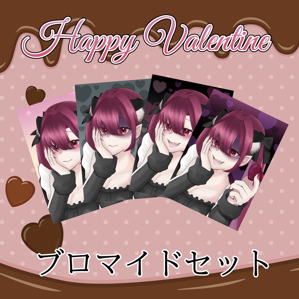 2025Valentine限定グッズ　ブロマイドセット　月城クレア　猫耳メイドver.
