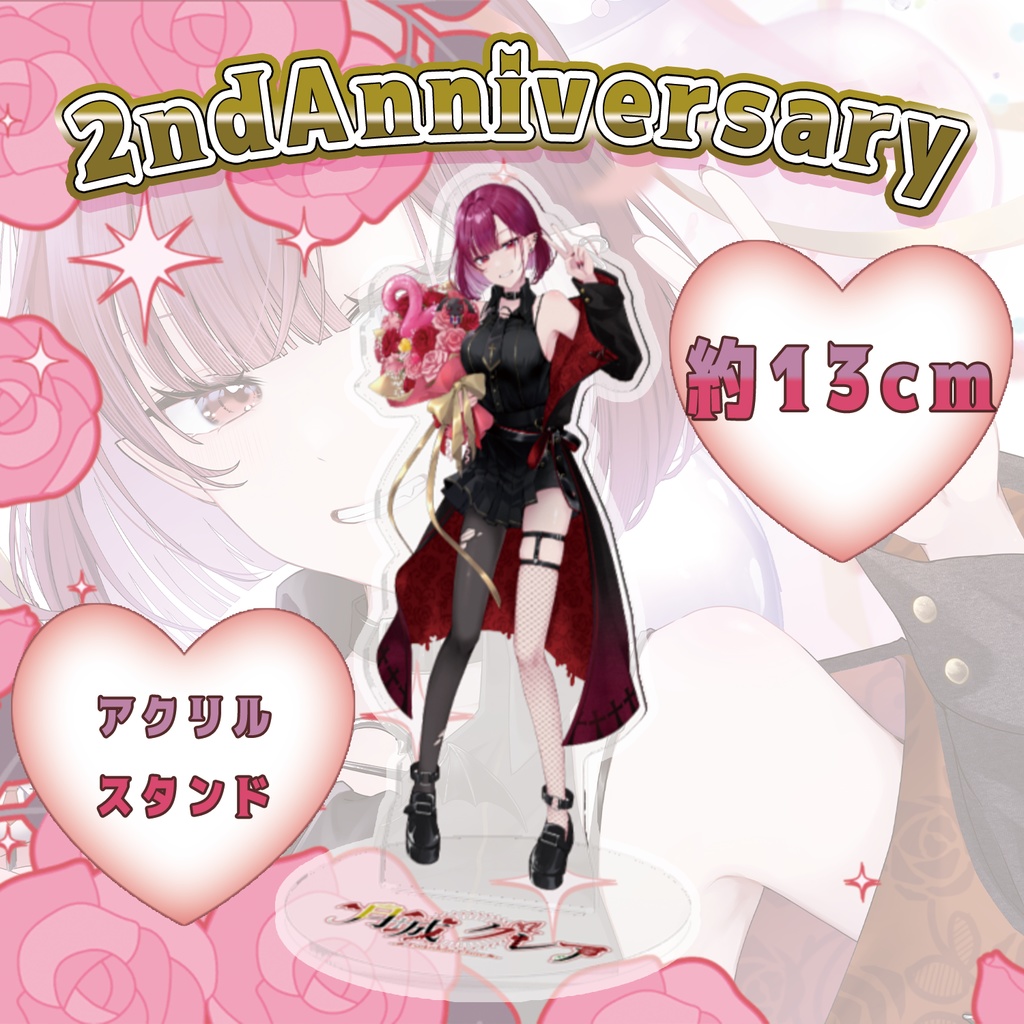 2nd Anniversary　月城クレア　アクリルスタンド