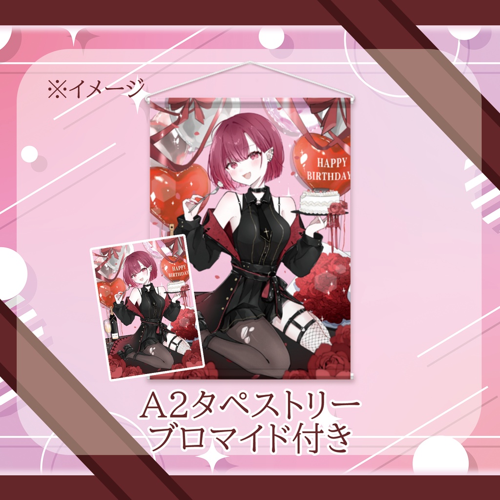2026クレアちゃんHappyBirthdayセット