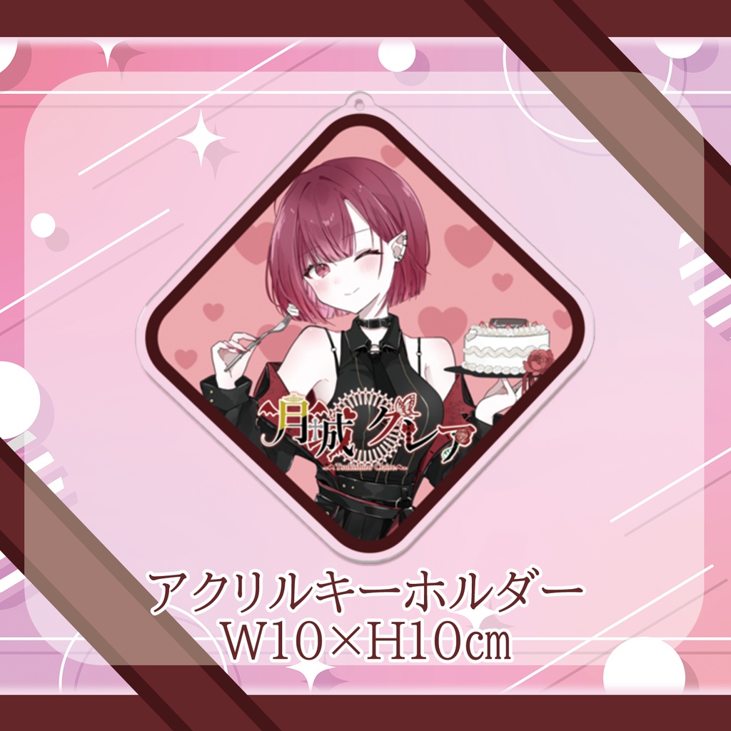2026クレアちゃんHappyBirthdayセット