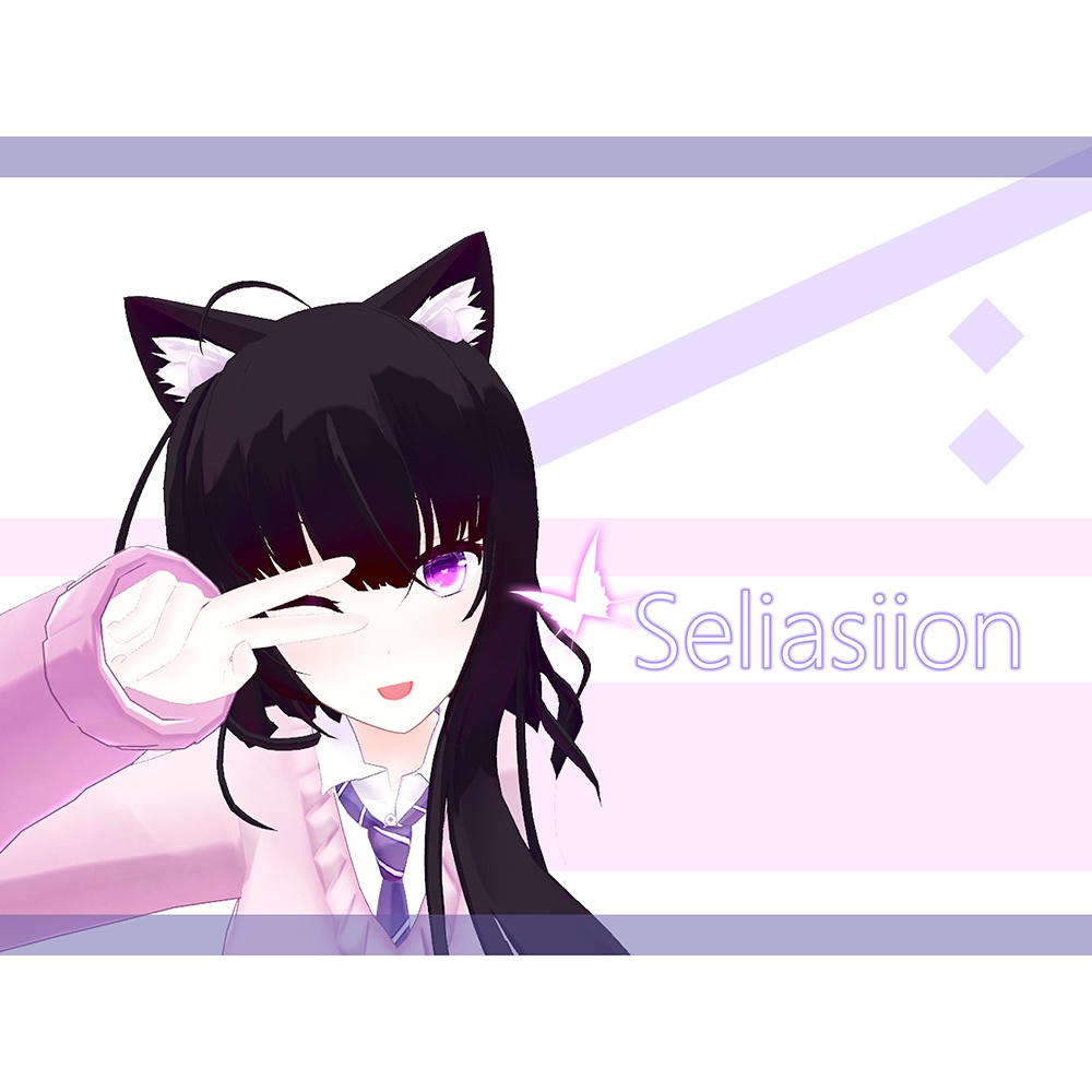 Seliasiion(セリエシオン)v1.01 -オリジナル3Dモデル-