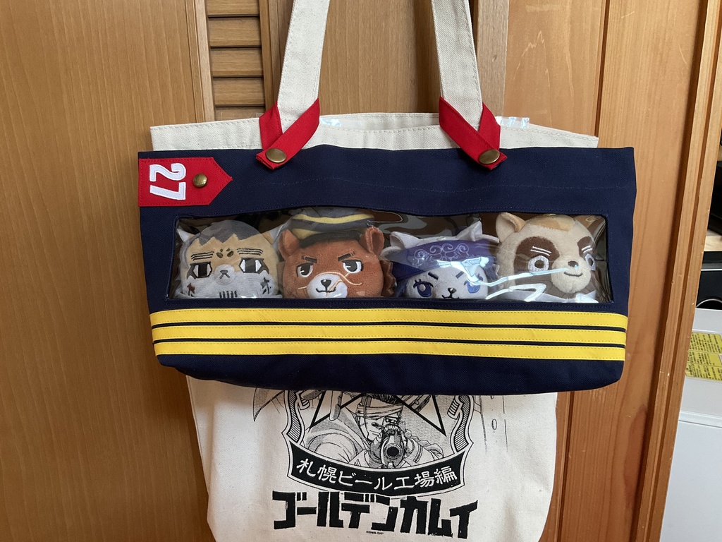お出かけ窓付きぬいバッグ 4人用 (上等兵肩章袖章柄)( Dカン付き)