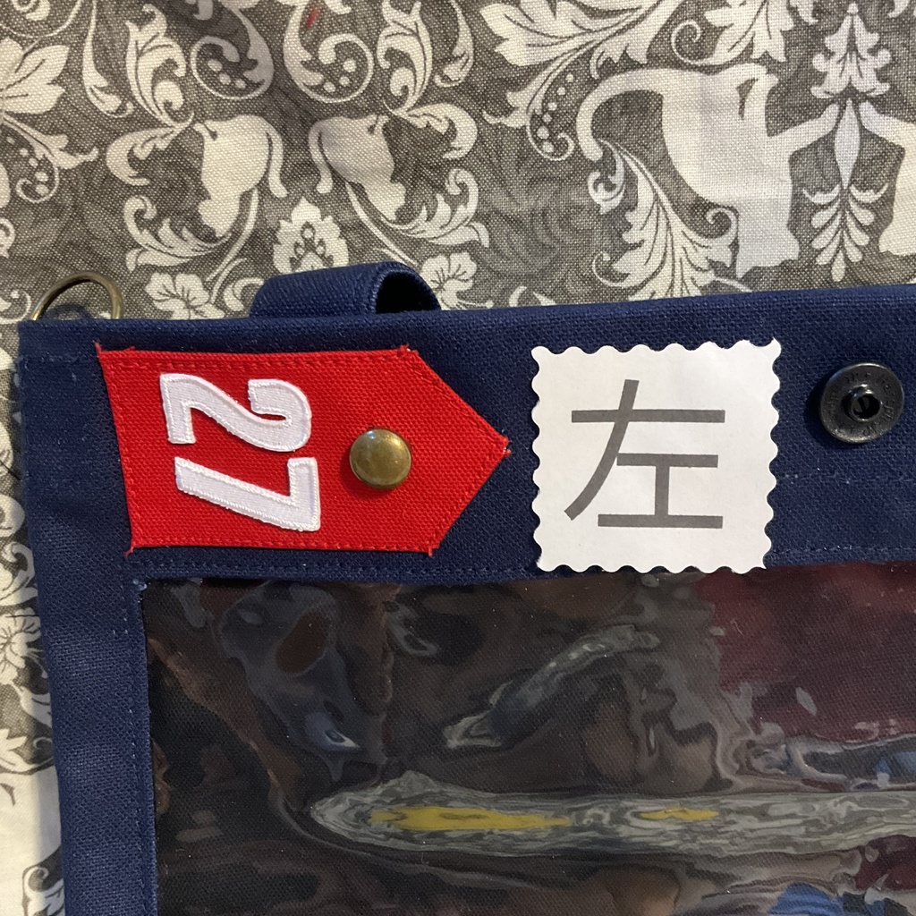 左腰用 お出かけみちみちフォゼバッグ 4人用(第27聯隊肩章 袖章柄)