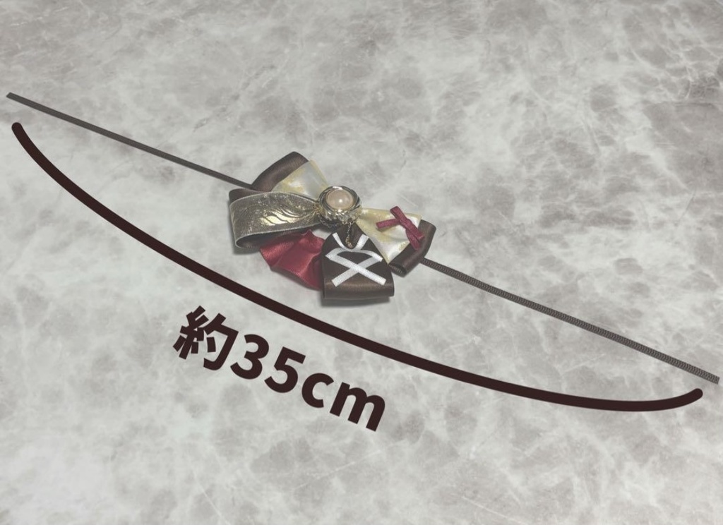 衣装風ぬい服リボン 2点セット