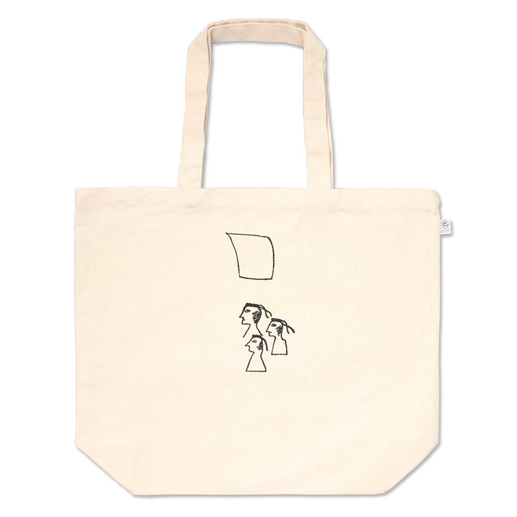 たそがれトート