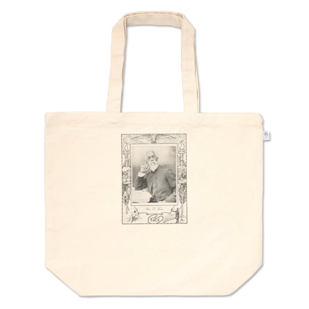 トートバック No.13440104