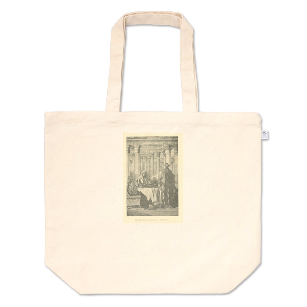 トートバック No.13439999