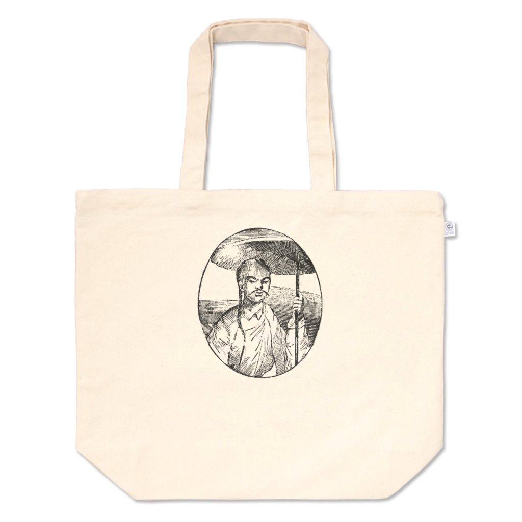 トートバック No.13437653