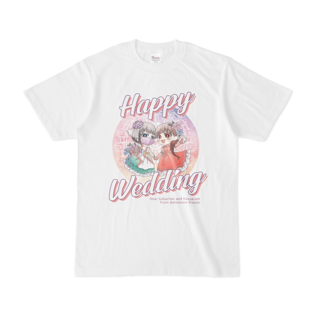 結婚祝いTシャツ