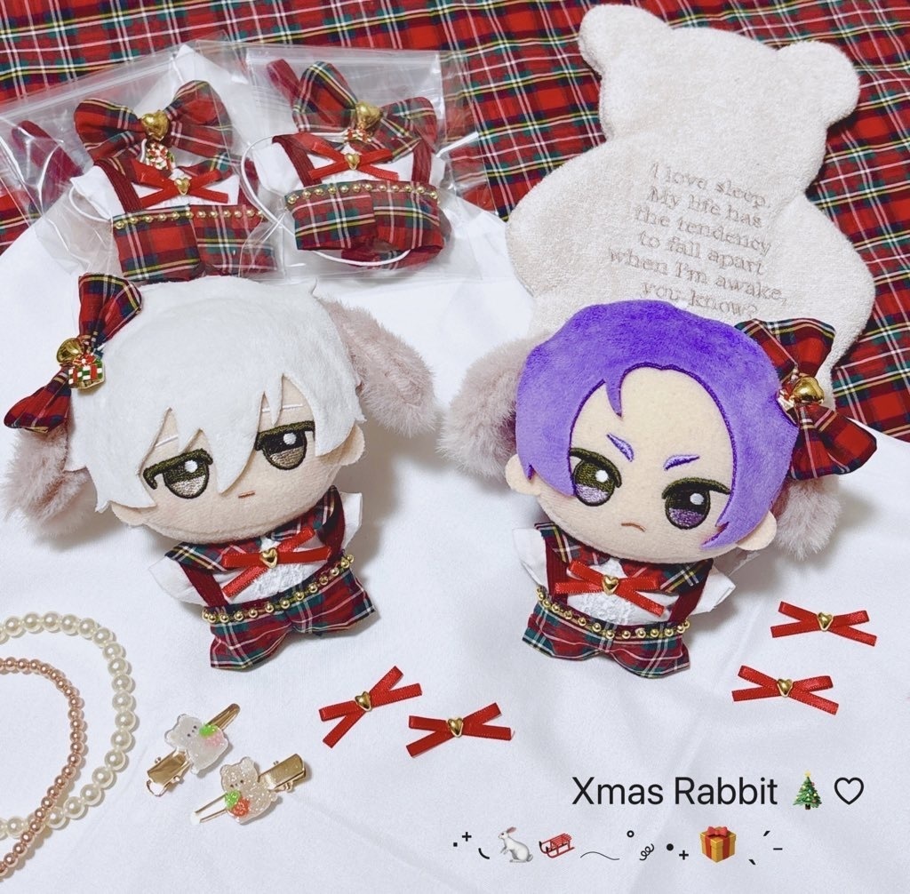 Xmas Rabbit【ちびぐるみサイズ 】