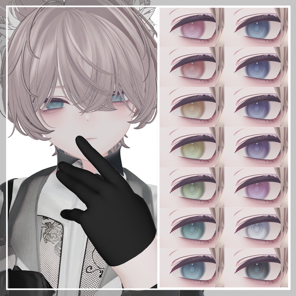 「真央」-mao- drowse eye&make up texture