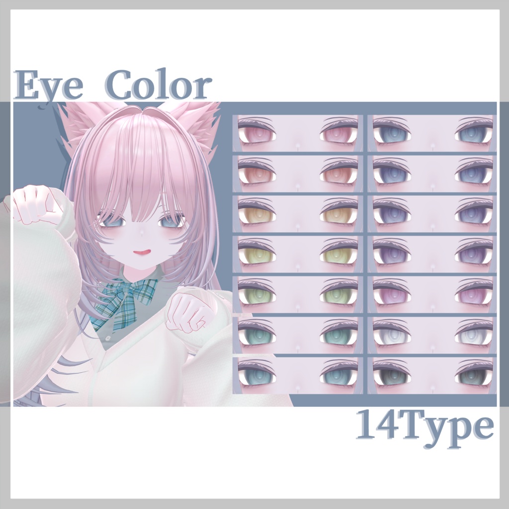 「rurune」-ルルネ- drowse eye&make up texture