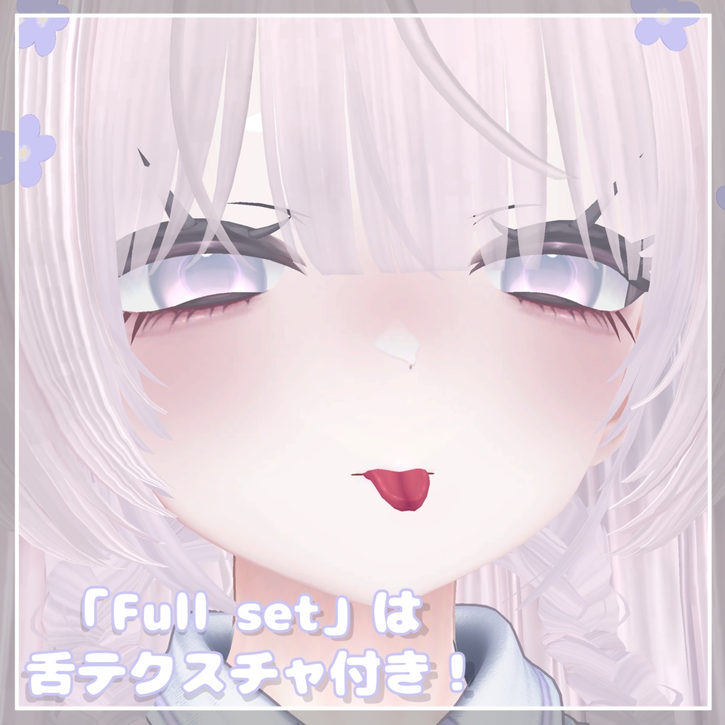 ゾメちゃん-Zome- fluffy clouds eye&make up texture