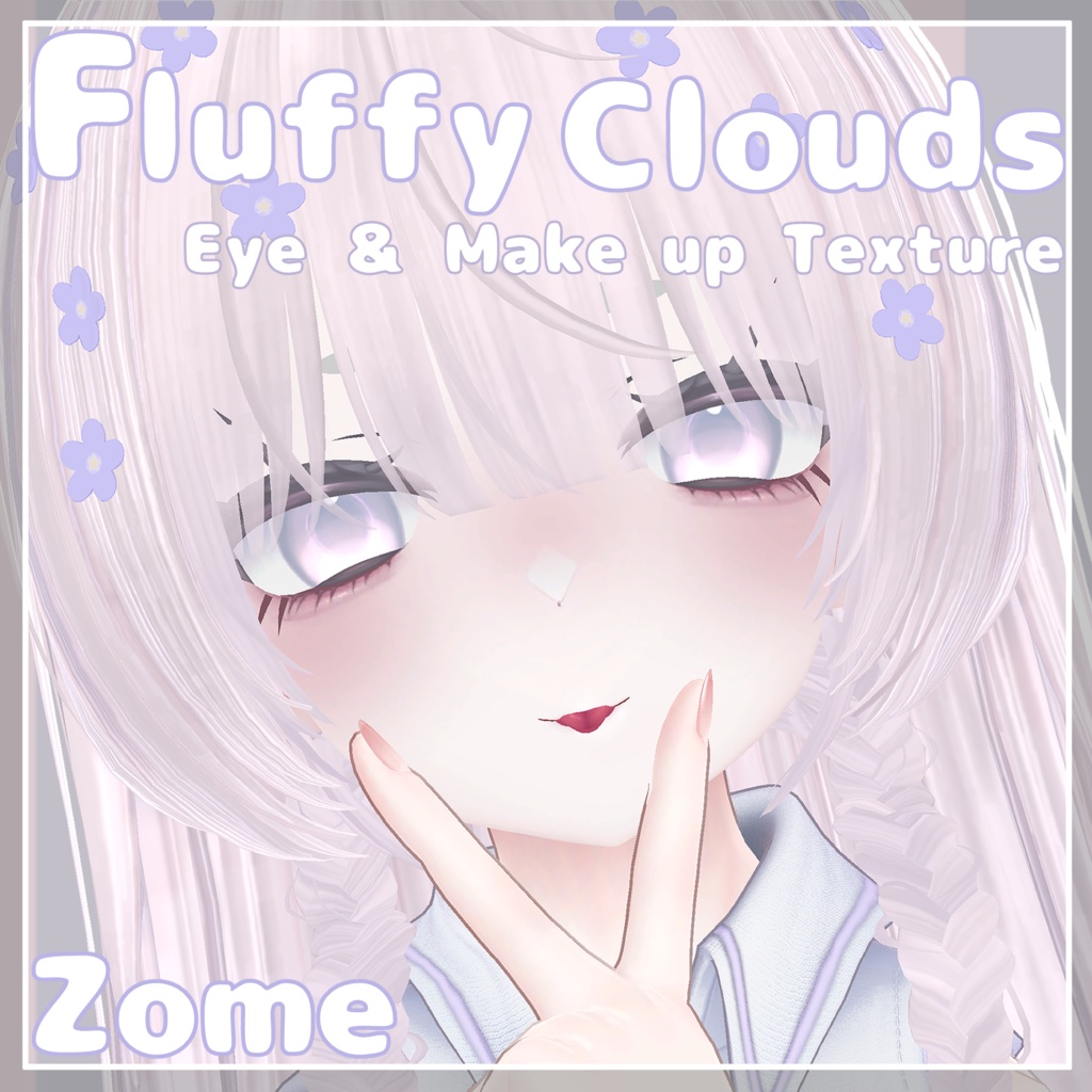 【期間限定Free!!】ゾメちゃん-Zome- fluffy clouds eye&make up texture