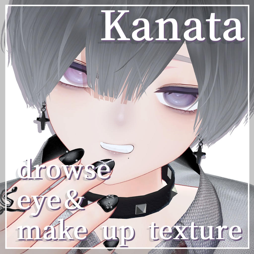 【期間限定Free】彼方-Kanata- drowse eye＆make up texture