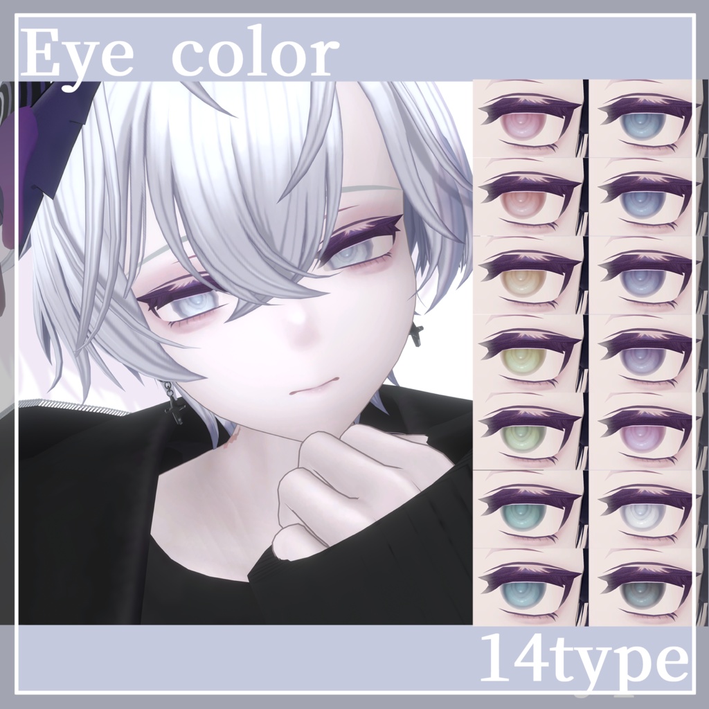 【期間限定Free!!】carre - キャレ - drowse eye&make up texture