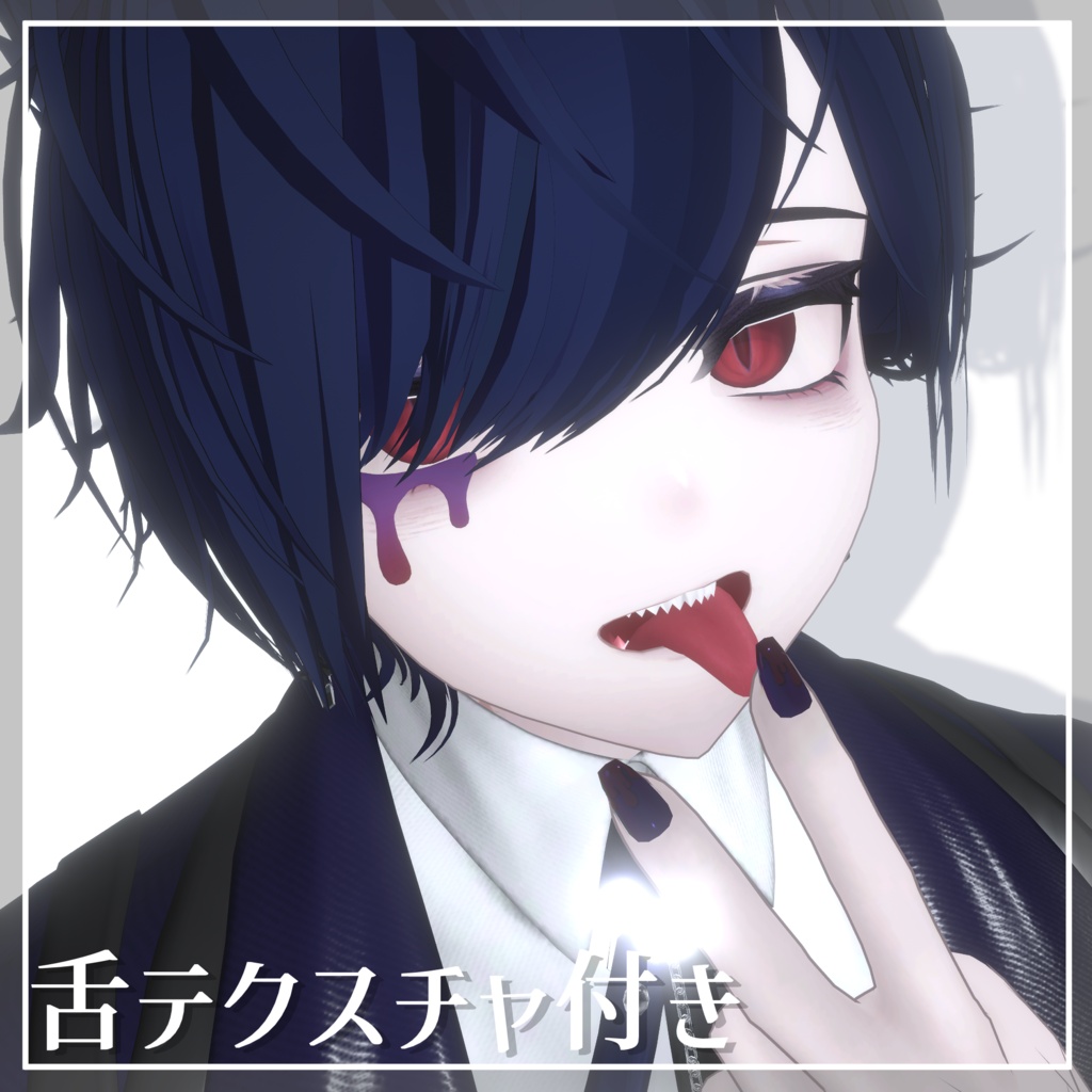 【期間限定Free!!】carre - キャレ - quiet make up texture