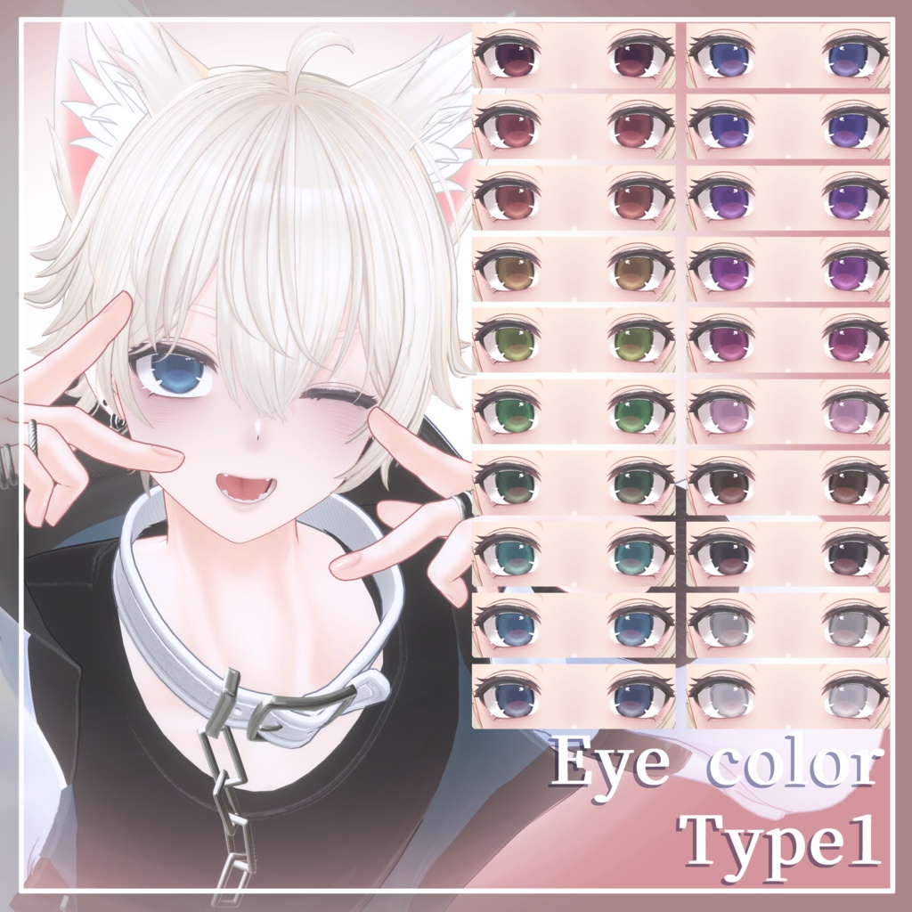 【期間限定SALE!!】彼方-Kanata- Melty eye & make up texture