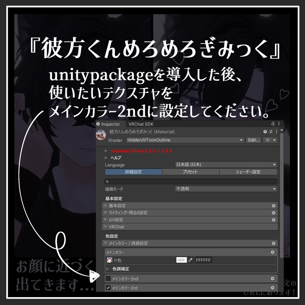 【期間限定SALE!!】彼方-Kanata- Melty eye & make up texture