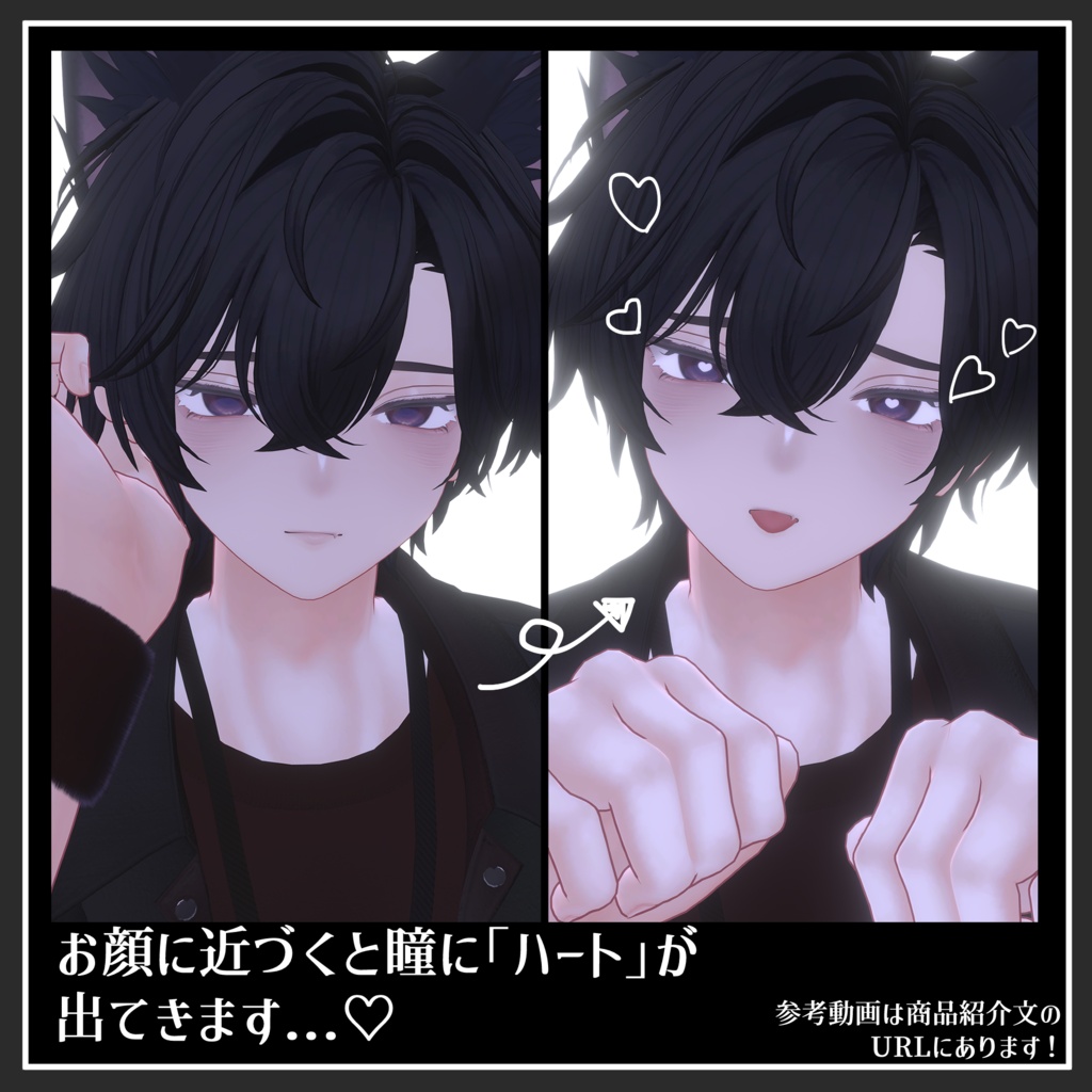 【期間限定SALE!!】彼方-Kanata- Melty eye & make up texture