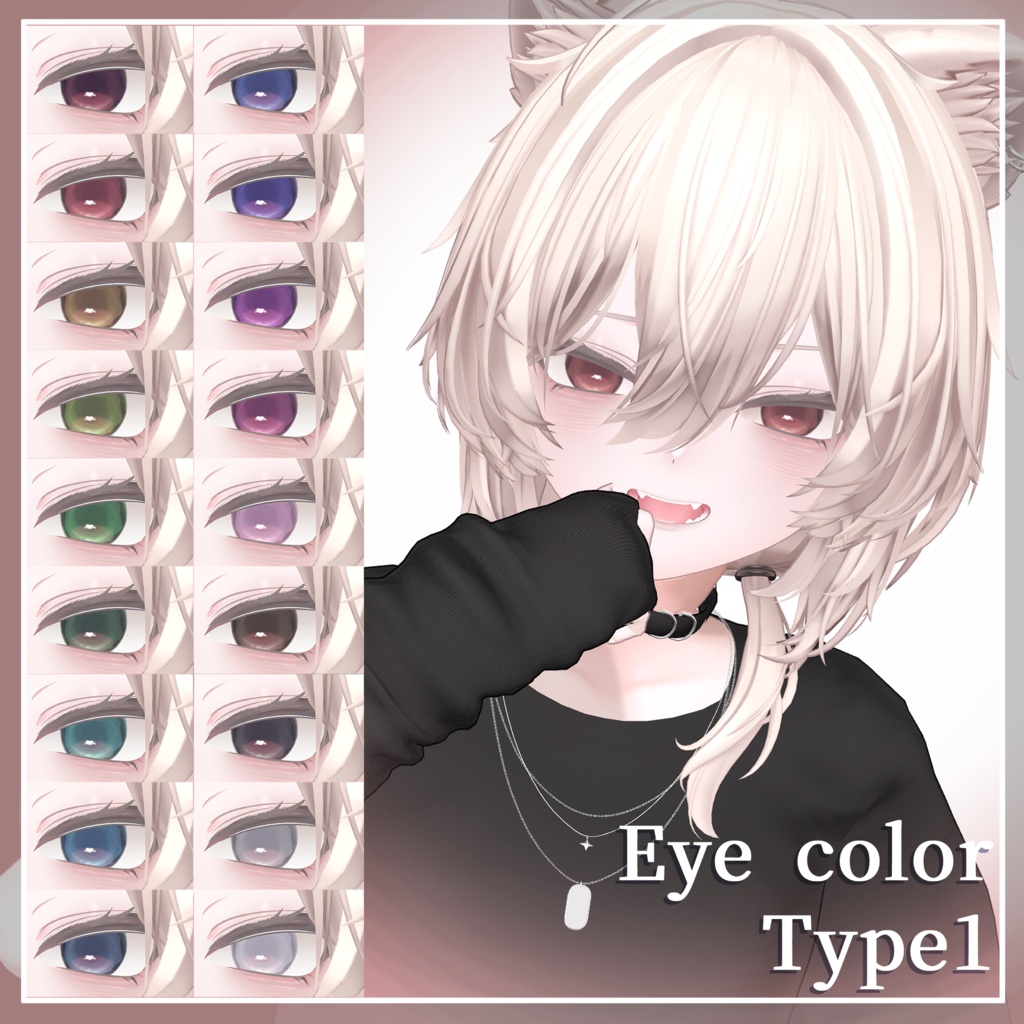 【SALE✨】「真央」-mao- Melty eye & make up texture
