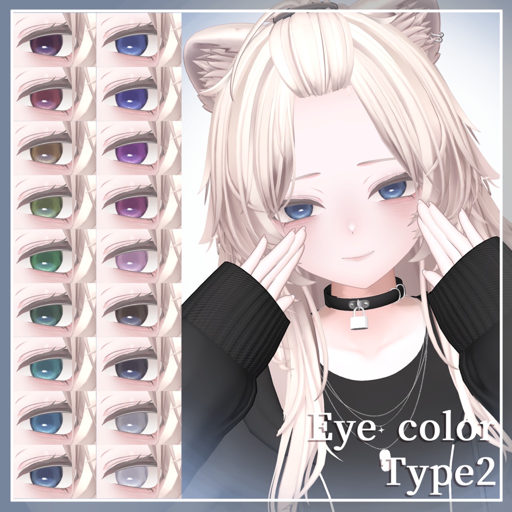 【SALE✨】「真央」-mao- Melty eye & make up texture