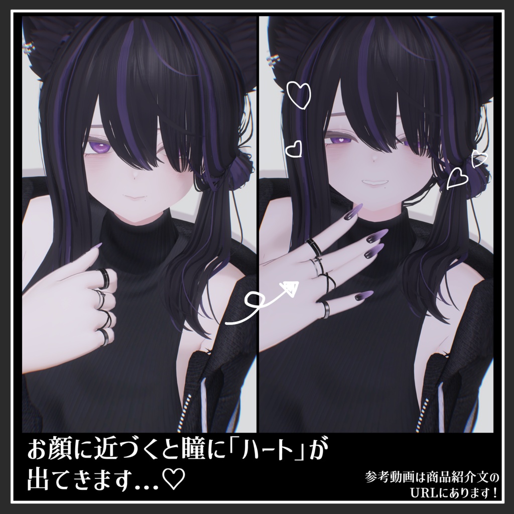 【SALE✨】「真央」-mao- Melty eye & make up texture
