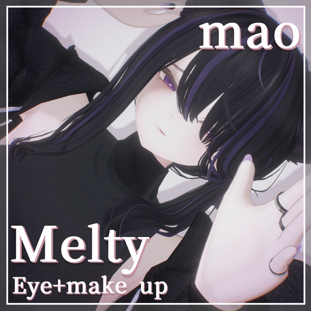 【SALE✨】「真央」-mao- Melty eye & make up texture