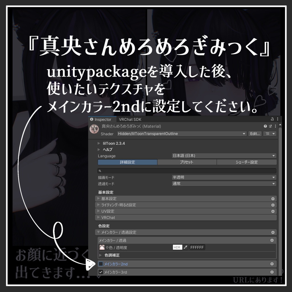 【SALE✨】「真央」-mao- Melty eye & make up texture