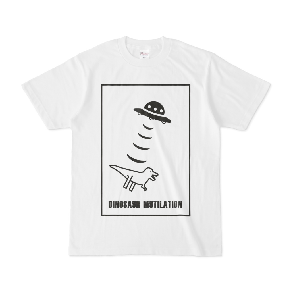 Dinosaur Mutilation T-SHIRT
