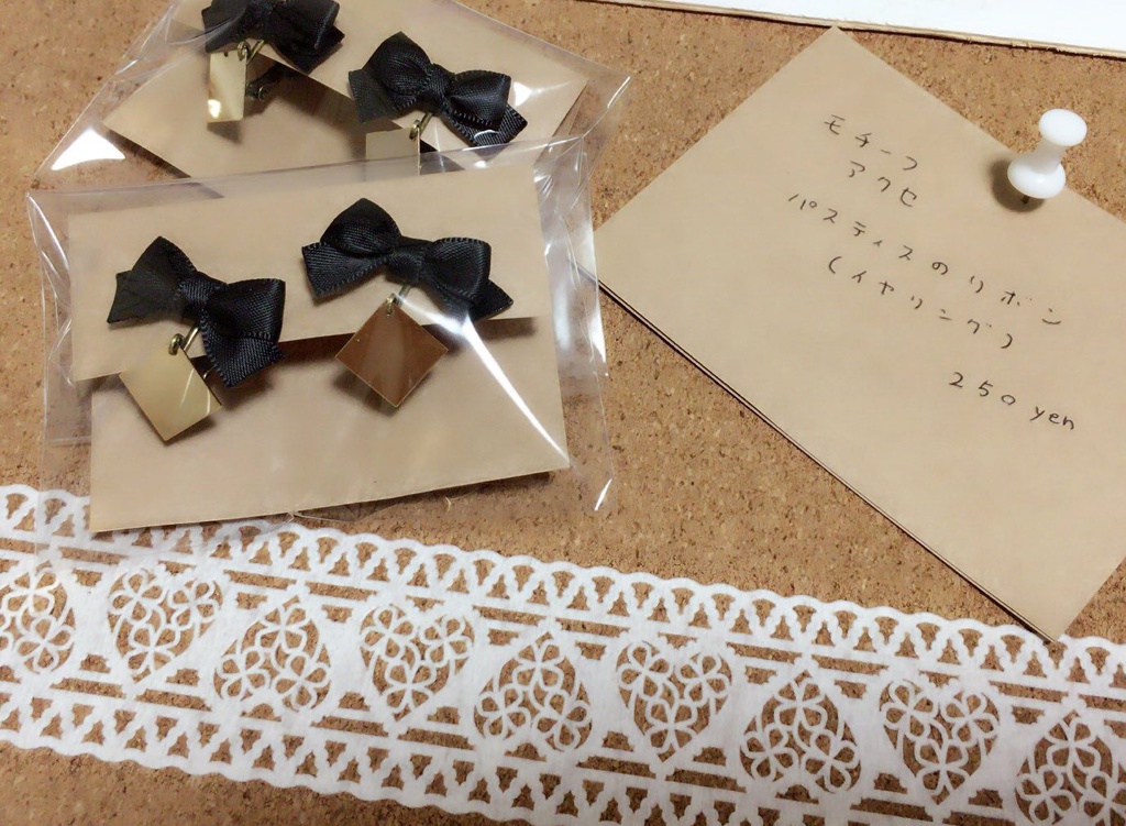 パスティスイメージイヤリング