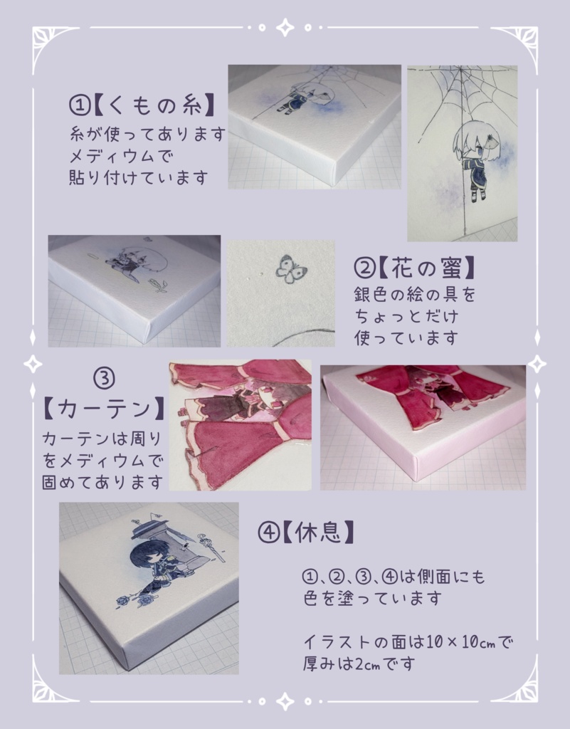 アナログイラスト 5種